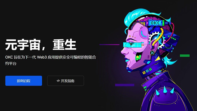 更换已认证账号